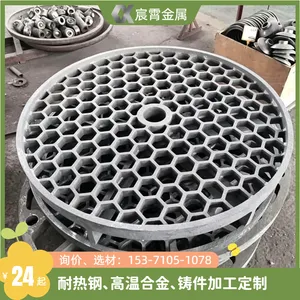 铬锰氮料盘 ZG3Cr18Mn12Si2N 850–950℃ 中温退火 回火炉 低成本 源头厂家