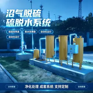 ���������豸 ���ȼ�վ���ϵͳ ά���� ��������ֱ��