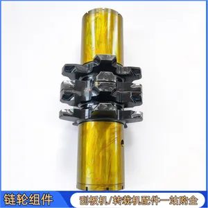 SZZ630/264转载机链轮组件 外径400mm链轮轴组 锻造调质驱动头轮