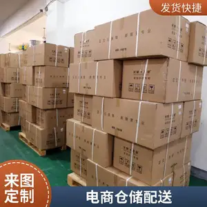 电商仓储管理托管 分类存储 分区管护 立体货架 全托管