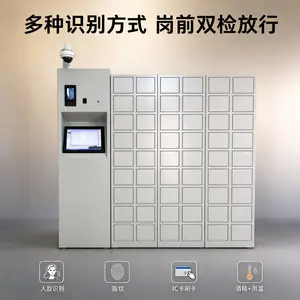 ��ά������ʶ������������Կ�׹����޳�Կ�׼��й���rfid�Զ���¼