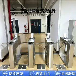 衢州市开化县人脸识别门禁闸机厂家景区闸机检票系统
