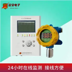 喷漆房调漆房车间油漆浓度报警仪报警器探测器多路控制器主机可以联动排风