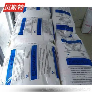 TPU/德国巴斯夫/1190A 1190 万华 巴斯夫透明tpu原料 聚氨酯颗粒