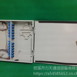 48芯光纤分纤箱 光缆直熔箱 户外光缆分线箱