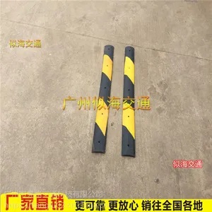微型减速带 公路缓冲带 交通减速路拱 公路金属减速缓冲带