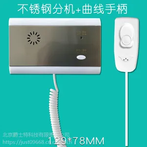 ������BellcareS10JY�ֻ�ҽԺ����Ժ�����Խ�ϵͳ�ֻ����ߺ�����