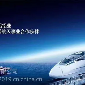 广东凤铝铝型材 厂家电话