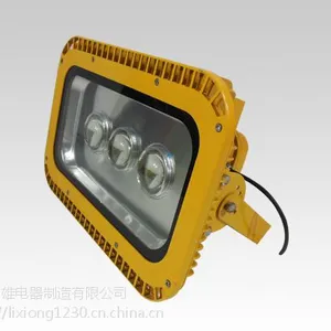 NFC9124 隔爆型LED防爆灯 高效节能防爆led灯