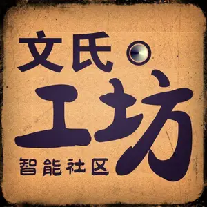 南宁市文氏纸制品加工厂