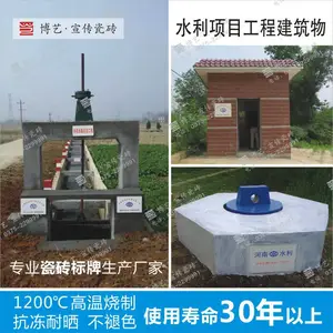 农田水利工程 【专业厂家】让您省心!省钱!