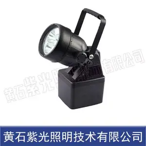 YJ2203_紫光YJ2201轻便式多功能强光灯