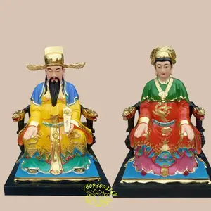 玉皇大帝神像 三界之主 三清神像河南众缘雕塑厂生产神像