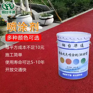 内蒙古包头沥青砂厂家 罐底防腐垫层材料