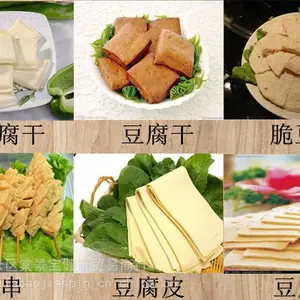 魔芋豆腐腐竹改良剂添加剂增筋剂大豆黄豆豆浆豆奶饮料豆制品