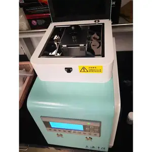 组织研磨机-24L 多样品组织研磨机 加强型全自动快速研磨仪 高通量组织研磨机上海净信