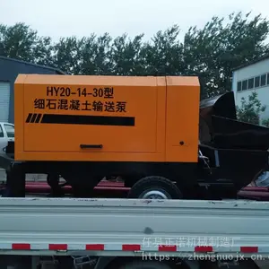拖式混凝土输送泵 搅拌柴油机 电机动力细石砂浆混泥土泵车