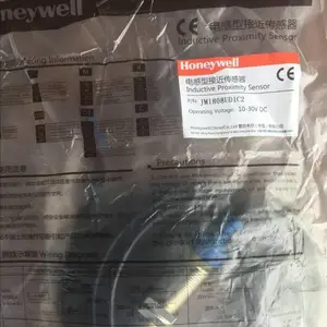 原装进口HWL霍尼韦尔HRP-T51对射光电传感器可调感应开关