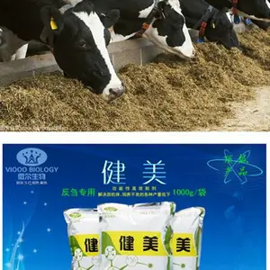 奶牛如何降低体细胞奶牛专用益生素厂家直销