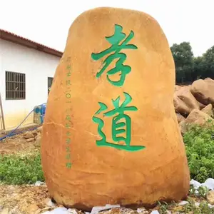南宁公园景观石公园草坪黄蜡石