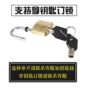 通开mm开铜挂锁35电力钥匙梅花开多箱锁一把35mm防盗表箱锁防水