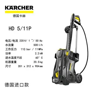 ����ѹˮǹ �¹����ո�ѹ��ϴ��hd5/11p ��ѹϴ����