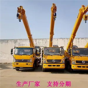 徐工汽车吊专用定制厂家 东风12吨吊车现货 价格