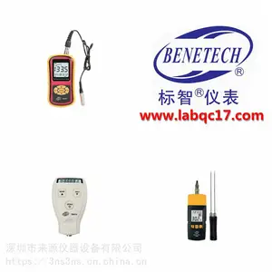 GM8800B��ȼ��������BENETECH�����Ǳ��ܴ�����������