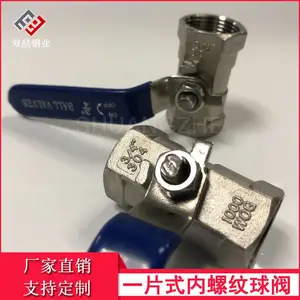 ˫�������һƬʽ�� �ܵ����ط�ˮ������ 304����6��������