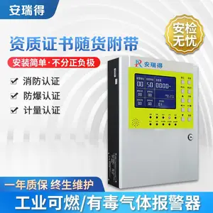 �������ֿ���������Ũ�ȼ���Ǳ�����װ��