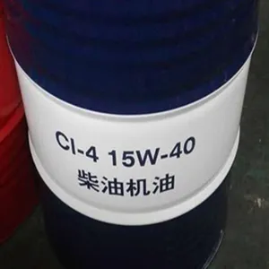 昆仑CI 5W-40柴机油 昆仑5W-40柴油机油 CI-4级别机油