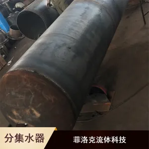 �յ�����ˮϵͳ�ּ�ˮ�� ��п�Ӻ��ˮ��