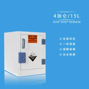 PP药品柜 河南迈瑞药品柜 做工精良 价格实惠