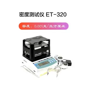 粉末冶金电子密度计 诚信互利 仪特诺密度检测仪