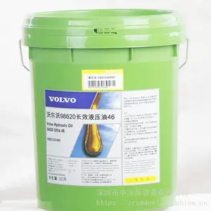 VOLVO�ֶ���VDS-4.5 15W-40��Ч�Ͳ��ͻ���20W-50
