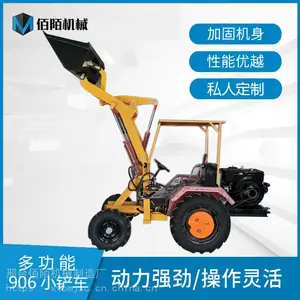 小型装载机柴油拖拉机小铲车工地农用推土机养殖场多功能清粪车
