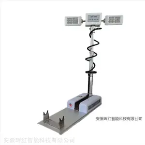 HVHO牌 DC12伏直流低压 车顶自动伸缩升降照明灯系统