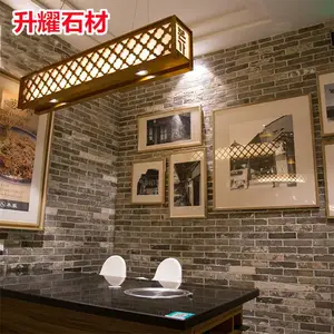 升耀石材古建老砖仿古砖青砖切片复古红砖电视背景墙室内室外墙文化砖
