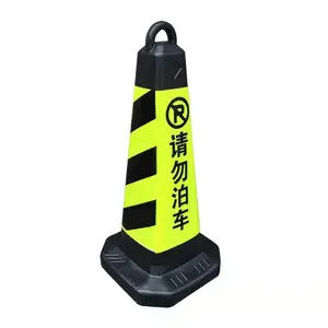 鸿福熙牌 橡胶灌沙路锥市政阻车塑料锥 方形警示路障锥款式多样可选