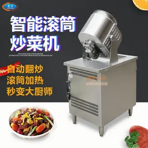 ȫ�Զ�����С�ͳ��˻� ���ܹ�Ͳ���˻�