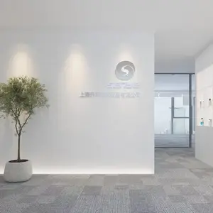 上海升月国际贸易有限公司