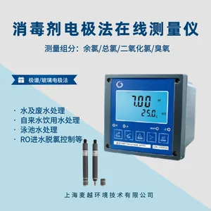 ��Խ �������缫�����߲����� ˮ������/����/��������/����������