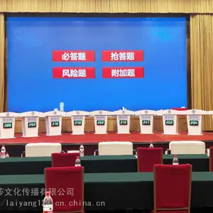 温州市柏莎抢答器租赁无线抢答器租赁客户满意