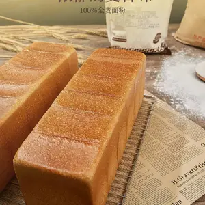 佳焙食品全麦面包预拌粉供应商 佳焙食品全麦面包预拌粉厂家