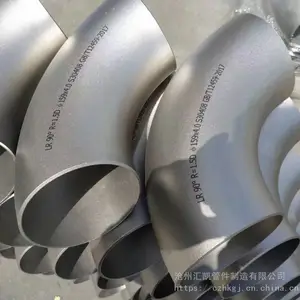 S30408不锈钢国标工业级无缝1.5D长半径90度弯头