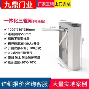 通州市人行通道闸幼儿园摆闸工地翼闸人脸识别闸机门禁景区票