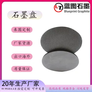 蓝图石墨生产高纯石墨模具 异型石墨模具 石墨生产厂家