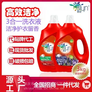 洗衣液厂家批发3kg薰衣草洁净留香植物酵素香氛地推洗衣液