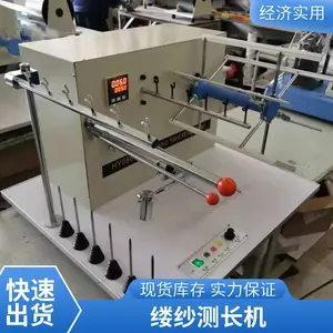 ��˼�Ƽ�����YG086A����ʽ��ɴ�ⳤ�Ǹ��䴥������ʾ