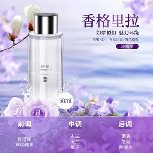 ���ܳ�����޹����ˮ����Һ�����ż۵ͣ� ĸӤ������ˮ������ζ������ζ